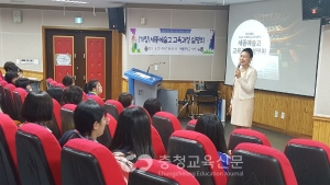 세종시교육청, (가칭)세종예술고 교육과정 설명회 개최
